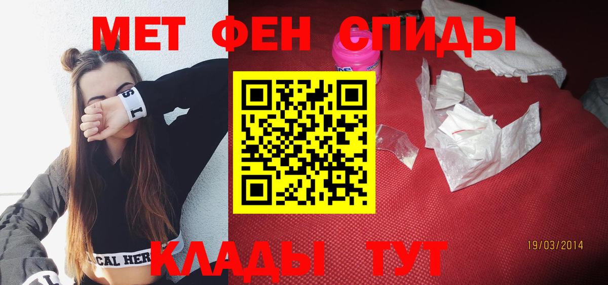 АМФЕТАМИН VHQ Грозный