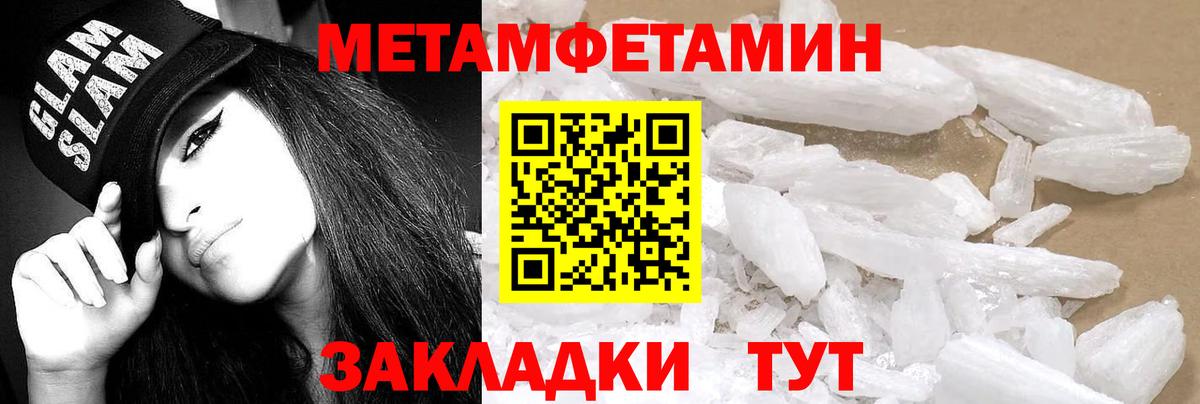 АМФЕТАМИН  АМФ  Вход с VPN  Грозный  АМФЕТАМИН VHQ 