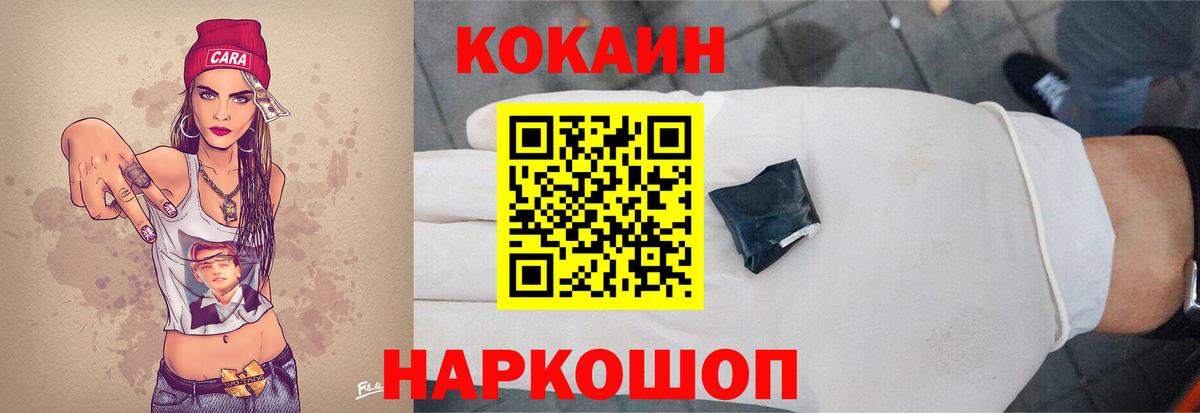 Кокаин Боливия  Вход с VPN  Грозный 