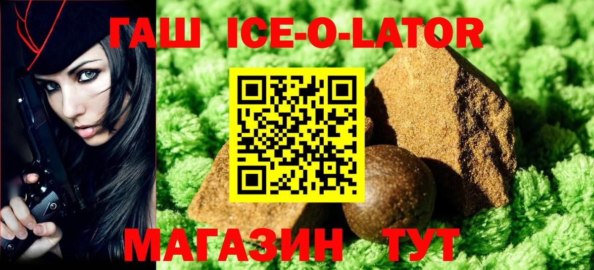 ГАШИШ Cannabis Грозный