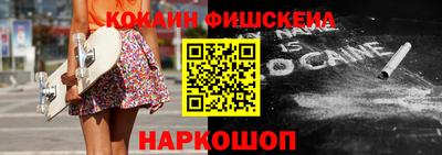 ALPHA-PVP Наро-Фоминск