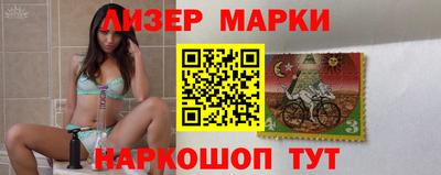 ALPHA-PVP Наро-Фоминск