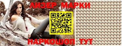 ALPHA-PVP Наро-Фоминск