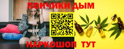 ПСИЛОЦИБИНОВЫЕ ГРИБЫ Нальчик