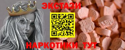 ПСИЛОЦИБИНОВЫЕ ГРИБЫ Нальчик