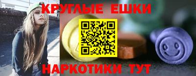 ПСИЛОЦИБИНОВЫЕ ГРИБЫ Нальчик
