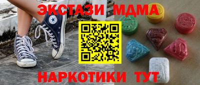 ALPHA-PVP Наро-Фоминск