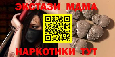 ПСИЛОЦИБИНОВЫЕ ГРИБЫ Нальчик