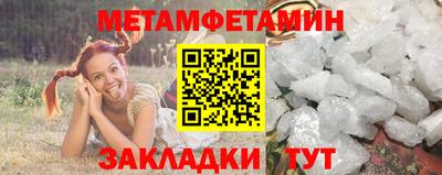 ALPHA-PVP Наро-Фоминск