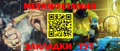 мет Нарткала