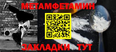 ALPHA-PVP Наро-Фоминск