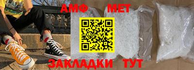 мет Нарткала