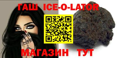 ALPHA-PVP Наро-Фоминск