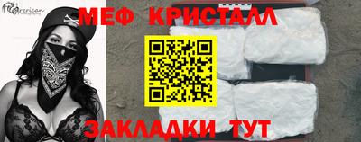 мет Нарткала