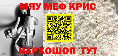 ALPHA-PVP Наро-Фоминск