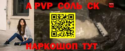 ПСИЛОЦИБИНОВЫЕ ГРИБЫ Нальчик