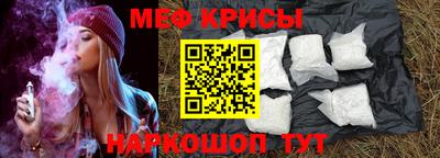 ALPHA-PVP Наро-Фоминск