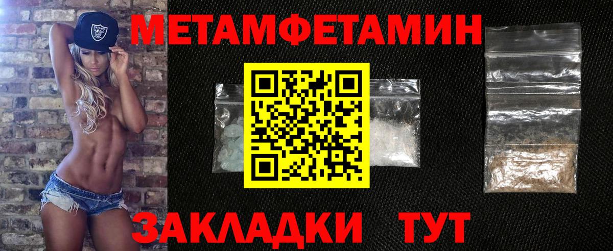 Грозный  Метамфетамин витя  Вход с VPN 