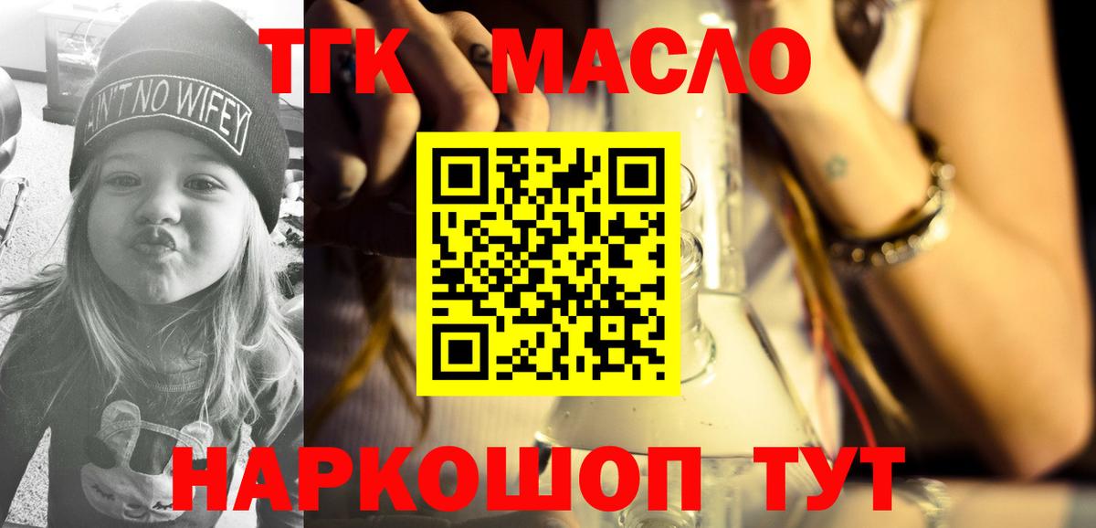 Дистиллят ТГК жижа Грозный