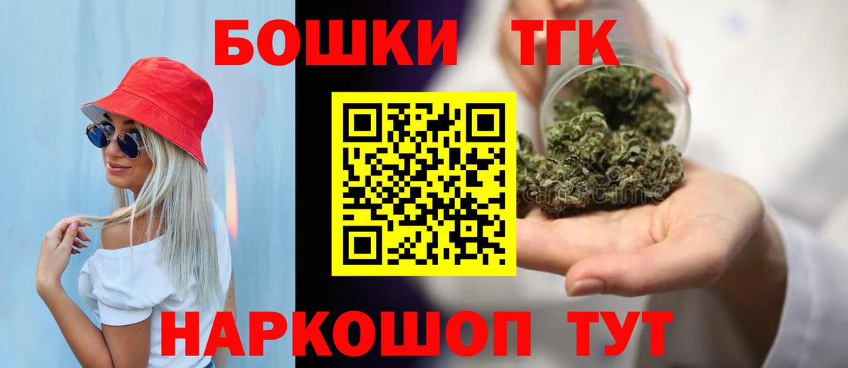 Конопля Ganja Грозный