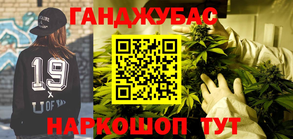 Грозный  Каннабис семена  Марихуана тримм  Каннабис индика  Вход с VPN 